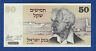 Israel 50 P 46 A 1978 Unc Low Shipping! Combine Free! 46a Ben Gurion